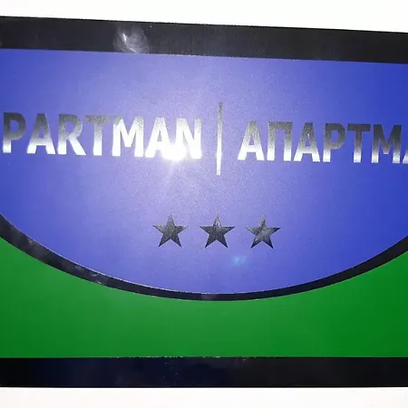 Apartment Apartman Ratkovic Banja Luka